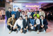 ASICS จัดงาน Autumn Winter 2022Regional Brand Day  เผยโฉมสินค้าใหม่ล่าสุดที่มาพร้อมนวัตกรรม และเทคโนโลยีสุดล้ำ