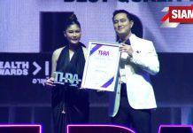 บริษัท แอคทิว่า เฮลธ์แคร์ จำกัด ผู้นำด้านการขายสินค้าออนไลน์ มานานกว่า 7 ปี นำทัพรับรางวัล BEST QUALITY BUSINESS OF SUPPLEMENTS ในงาน THBA2022