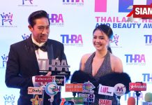 JHAIR SERUM คว้ารางวัล BEST QUALITY BUSINESS OF HAIR AND BODY ในงาน THBA 2022