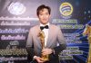 ผู้บริหารหนุ่มไฟแรง! คุณพชรกฤษฏิ์ ชื่นชม นำทัพรับรางวัล AEC LEADER TOP AWARDS 2022