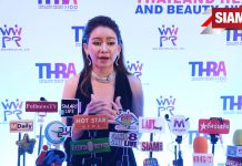 บริษัท REVOMED THAILAND รับรางวัล 2 รางวัล สุดยอดแห่งปี ในงาน THBA2022