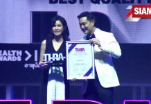 แพทย์หญิงนิติกาญจน์ เปี่ยมธนาโรจน์ จาก NITIKARN CLINIC เข้ารับรางวัล BEST QUALITY BUSINESS OF AESTHETIC CLINIC