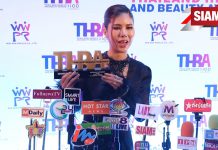 แบรนด์ดัง CHAMAR ขึ้นรับรางวัลในงาน “THAILAND HEALTH AND BEAUTY AWARDS 2022”