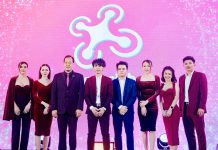 เปิดตัว บริษัท Droprich Group จำกัด อย่างเป็นทางการ กับงาน “เพิ่ม Skill ติดอาวุธ นักธุรกิจ Droprich ฉลองยอด จ่ายกําไรให้กับ สมาชิก ปี 2564