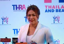 ดร.ตรีชฎา ใจสบาย CEO แบรนด์ ตรีชฏา ยืนหนึ่งด้านผลิตภัณฑ์ เข้ารับรางวัล “THAILAND HEALTH AND BEAUTY AWARDS 2022”