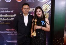 หจก.ไลฟ บิวตี้ นำทัพคว้ารางวัล AEC TOP-CEO AWARDS 2022 สาขา บริหารธุรกิจ