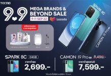 เทคโน (Tecno) อัดโปรฯ แรง ราคาต่ำสุดแห่งปี พร้อมรุกอีคอมเมิร์ซซีซั่น ประเดิมเทศกาล 9.9 ส่ง SPARK 8C ให้ช้อปออนไลน์ราคาเพียง2,699 พร้อมสิทธิประโยชน์มากมาย