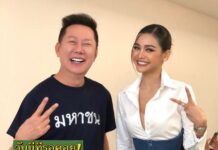 วันนี้ที่รอคอย! “ณวัฒน์” นัดเคลียร์ใจ “อิงฟ้า” ปมดราม่าเดือด