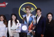 สานฝันวัยเด็กบอสบิ๊กเอ็ม จัดเต็มคอนเสิร์ต NAYAA Grand CELEBRATION CONCERT