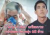 “โตโน่ ภาคิณ” เตรียมบวชหลังยอดบริจาคพุ่ง 68 ล้าน