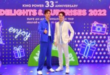 JAYLERR – 4EVE – พีพี – บิวกิ้น ฯลฯ นำทีมศิลปินพาเหรดปลุกความสนุก ร่วมฉลองวันเกิดครบ 33 ปี คิง เพาเวอร์ สุดยิ่งใหญ่ ตลอดเดือนตุลาคมนี้