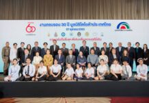 ครบรอบ 60 ปี โตโยต้า สานต่อเจตนารมณ์สร้างโอกาสเด็กไทย มอบเงินสมทบทุนให้มูลนิธิโตโยต้า 500 ล้านบาท รวมมูลค่าเงินทุนจดทะเบียน ทั้งสิ้น 900 ล้านบาท