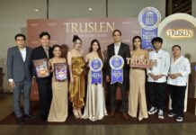 เอ็นบีดี เฮลท์แคร์ ฉลองความสำเร็จ!! กาแฟทรูสเลน (Truslen) รับรางวัล Superior Taste Awards 4 ปีซ้อน