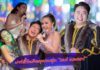 ปาร์ตี้วันเกิดสุดอบอุ่น เดย์ นเคนทร์ ผู้จัดละคร แม่นากพระโขนง งานนี้ทำเอาซึ้งจนน้ำตาซึม