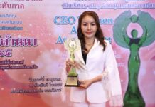 “คุณอรัญญา ภูตาเพชร” CEO ร้าน New York Cafe คว้ารางวัล CEO Women Asean Awards 2022
