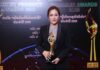นักธุรกิจหญิงไฟแรง! คุณจิราพรรณ วัชระจินดาพัทธ์ นำทัพคว้ารางวัล Manager Awards 2022