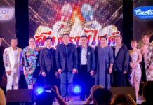 จับตา “สงครามไมค์” รายการใหม่ช่อง 9 “ปอ – ยิ่งยง – ครูเทียม – เป๊กกี้ – บุ๊คโกะ – ลูกตาล – มิ้นท์” นำทัพ สร้างความสนุก มันส์ทุกสัปดาห์