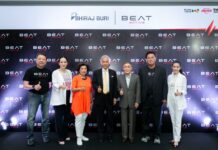 BEAT Active ตอบโจทย์ทุก Lifestyle พร้อมเปิดให้บริการมีนาคม 2566