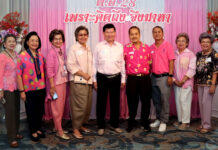 เตรียมอุดมศึกษา รุ่น 28 จัดงานเลี้ยงพบปะสังสรรค์