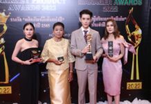 แบรนด์ New White aura Thailand คว้ารางวัลใหญ่แห่งปี Market Product Awards 2022 การันตีคุณภาพสินค้า