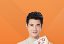 “มาริโอ้ เมาเร่อ” เตรียมเผยความลับ 20 พ.ย.นี้ มีข่าวดี