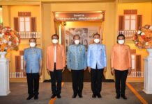 MEA เปิดงานเทศกาล แสง สี เสียง “จากแสงแรกแห่งสยาม สู่พิพิธภัณฑ์การไฟฟ้าไทย”