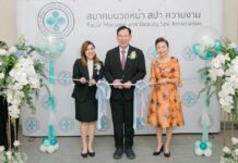 นายแพทย์สุขุม กาญจนพิมาย และคุณพรสรรค์ กำลังเอก ประธานตัดริบบิ้นเปิดป้ายสมาคมนวดหน้า สปา ความงาม “ครูบี ประวีณ์นุช กิติวัฒนบำรุง” นายกสมาคมฯ ตั้งเป้าพัฒนาให้เป็นซอฟต์ พาวเวอร์ไทยสู่สากล
