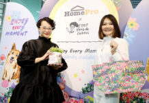 โฮมโปร คอลแลปส์ ‘Jeep Kongdechakul’ ออกคอลเลกชันพิเศษรับปีใหม่ “Enjoy Every Moment” สร้างความรู้สึกดี ๆ ผ่านสินค้าบ้านสุดสร้างสรรค์