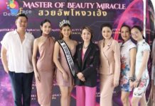 ดารานักแสดง -คนบันเทิง -นางงาม พร้อมเสริม “โหงวเฮ้งดี ราศีผ่อง” มั่นใจ อ. เกรซ HERMAIONIE ส่งพลังดีๆ รับปีใหม่