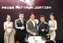 พบปรากฏการณ์วิลล่าหรู ล้ำสมัยแห่งแรกของพัทยา ที่ตอบโจทย์การใช้ชีวิตระดับ High-End อย่างแท้จริง ในงานเปิดตัว PRISM Pattaya Jomtien