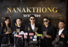 จากความรัก ความศรัทธา บารมีองค์ดำคำแสนสิริจันทรานารคาช สู่ที่มาของการเปิดตัว “นะนาคทอง ครีมกันแดด มนต์ตรามหาเสน่ห์