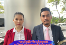 “แอนนี่ บรู๊ค” ฟ้องเจ้าของเพจ คนโพสต์หมิ่นลูกชายที่ยังเป็นเยาวชน ทำให้เสียชื่อเสียง-กระทบจิตใจ