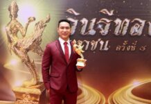 หมอคิม ลา เฟอร์ลี่ นายแบบหนุ่มฮอต ปลื้มรับรางวัลกินรี ผลิตสเต็มเซลล์จากไขมัน