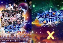 สงกรานต์ห้ามพลาด !! จัดเต็มความสนุก XOOZ Water Songkran Festival ขนทัพ ศิลปินแรปเปอร์ และ DJ ชื่อดัง 7-9 เมษายนนี้ จัดเต็มทุกวัน