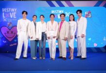 เต-นิว ชวนสายมู เช็กออร่าความปัง ในแคมเปญ Destiny Love by โบเยอรมัน X แม่สื่อแม่ชัก