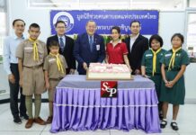 โครงการ “S&P Cake A Wish Make A Wish 2023…เค้กนี้ด้วยรักตลอดไป ปีที่ 19”