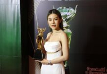 Seoul U Skin การันตีความปัง! คว้ารางวัล “ความสำเร็จมาตราฐานธุรกิจ” BEST PRODUCT OF THE YEAR 2023