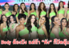 หน้าสวย Body ต้องปัง แต่ถ้า “พัง” ก็ปัดตุ๊บ! 77 สาว “มิสแกรนด์ฯ” ลุ้นชุดว่ายน้ำยอดเยี่ยม Best In Swimsuit