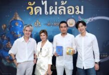 งานใหญ่แห่งปี “น้ำตาล-ชลิตา” โชว์ลีลาร่ายรำสุดงดงาม ในพิธี อธิษฐานจิตปลุกเสก กำไลมหานาคราช แก้วสารพัดนึก และพระพิฆเนศ ลิขิตคเณชา รุ่นนะหน้าทอง