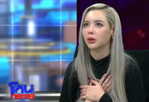 “ไอซ์ ปรีชญา” รับผิดสั่งไซยาไนด์ เสียใจคนโยง อดีต ผจก.เสียชีวิต