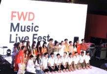 FWD ประกันชีวิต ลุยสร้าง Brand Experience ผ่าน Music ชวนทุกคนมาสนุก สร้างความสุข นำทัพศิลปินสุดฮอต บุกสยาม กับ “FWD Music Live Fest”