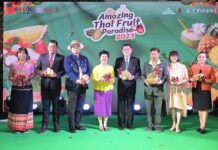 งาน “Amazing Thai Fruit Paradise 2023” ผลไม้เมืองสยาม 4 ภาคทั่วไทย