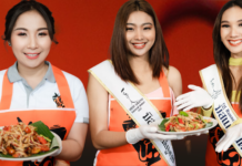 “ตำนัว” จัดกิจกรรม ปะทะฝีสาก ระหว่าง CEO ตำนัว VS ทีมมิสแกรนด์สกลนคร