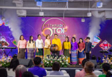 เที่ยวฟรี แจกจริงนาทีทอง OTOP UTTARADIT FESTIVAL @ซีคอนบางแค