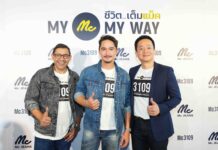 “อนันดา เอเวอริงแฮม” สุดปัง ขึ้นแท่น “แม็คยีนส์” แบรนด์แอมบาสเดอร์แบรนด์ยีนส์อันดับ 1 ของไทย ตัวแทนถ่ายทอด My Mc My Way ชีวิต…เต็มแม็ค