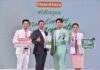 “Klean&Kare ตอกย้ำความมั่นใจคนรักสุขภาพ” นวัตกรรมน้ำเกลือคุณภาพ ปราศจากเชื้อ ที่ครองใจคนไทยมากว่า 35 ปี เตรียมรุกขยายตลาด
