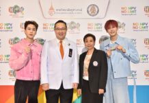 “HPV Pride Month” NO HPV NO LIMIT #ชีวิตไม่สะดุดถึงวันหยุดเอชพีวี