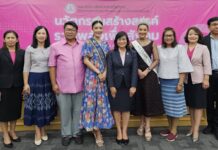 กรมพัฒนาสังคมและสวัสดิการ จัดเวทีนวัตกรรมสร้างสรรค์รวมพลังเพื่อสังคม