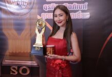 สุดยอดนวัตกรรม “รังนก” ผสมวิตามินและคอลลาเจน แบรนด์ นิภา คว้ารางวัล SO 2023