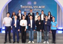 งาน Digital Village Success Sharing: เล่าขานความสำเร็จชุมชน Digital